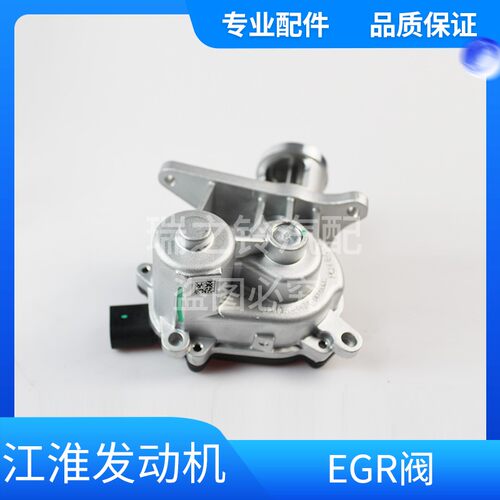 江淮帅铃T6T8骏铃康铃星锐瑞风EGR废气循环阀4DA1迈斯福锐捷特