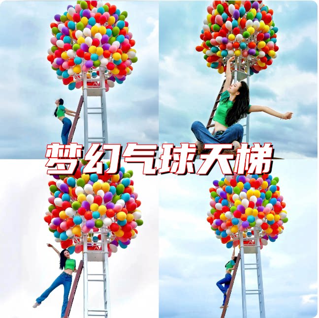 户外仿真塑料玻璃钢假云朵气球装饰摆件吊饰飞屋商场橱窗场景布置