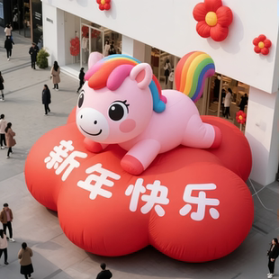 马年新款 粉色小马气模景区商业街道古镇快闪活动网红打卡拍照引流