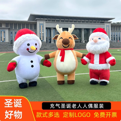 充气圣诞老人卡通人偶服装节日表演宣传道具雪宝圣诞节人穿玩偶服