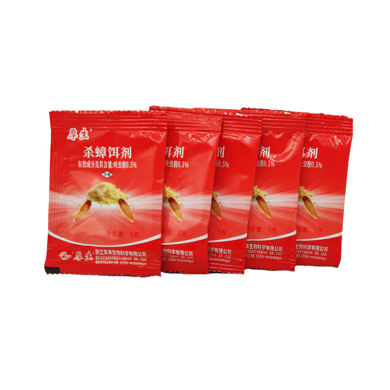 厚生杀蟑饵剂蟑螂药粉杀虫剂室内灭虫一窝杀蟑端胶饵厨5g袋装