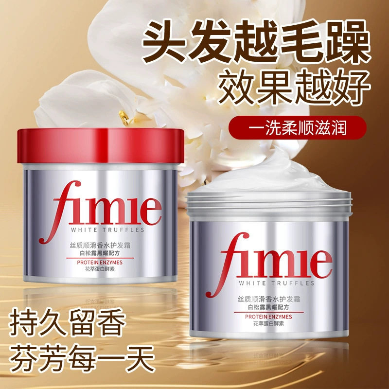 热卖发膜李博士白松露免洗保湿滋润理发店专用头发护理护发