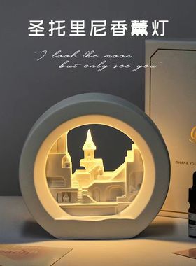 Z圣托里尼香薰灯扩香摆件礼盒