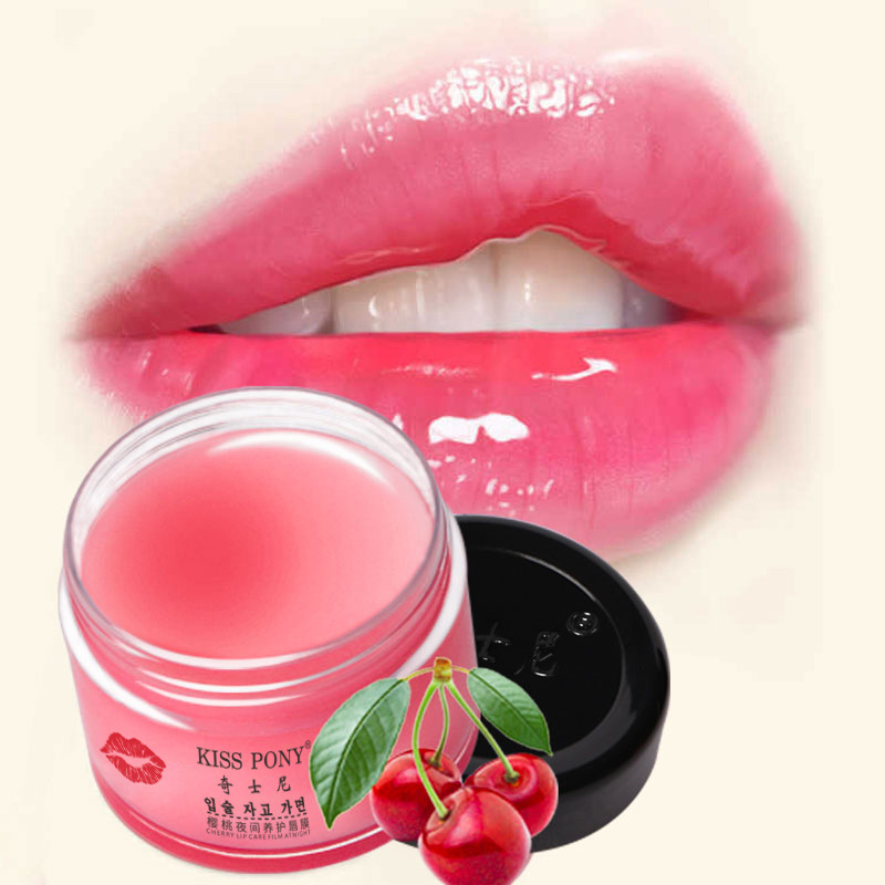 樱桃夜间养护唇膜保湿滋润补水