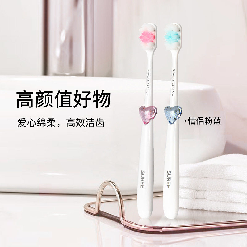 舒丽成人家用清洁牙刷高级软毛情侣护龈牙刷超市厂家正品批发