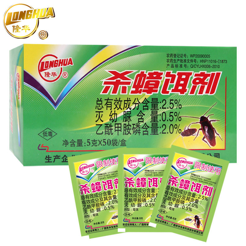 蟑螂药灭蟑螂胶饵杀蟑螂饵剂隆华家用厨房灭蟑物业大面积消杀专用