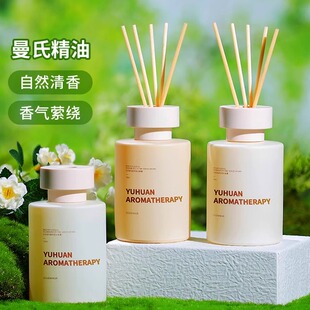 空间系香木精油藤条无火香薰家用空气清新剂酒店香水香氛摆件