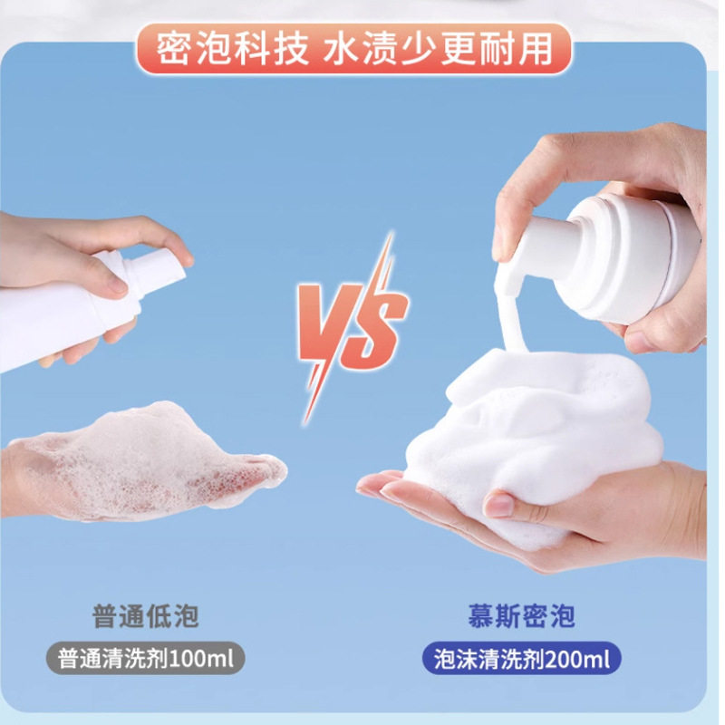 羽绒服干洗剂免洗冲锋衣清洗剂沙发布艺窗帘清洁剂去油污喷雾