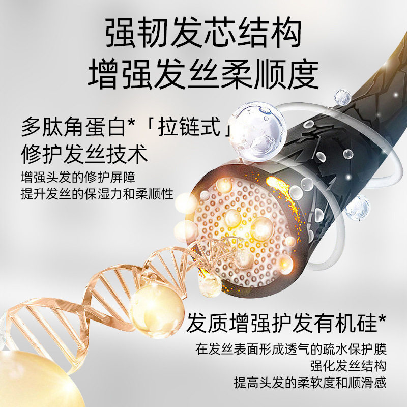 高品质多肽角蛋白修护发膜烫染受损柔顺防毛躁护发发膜护发素倒膜