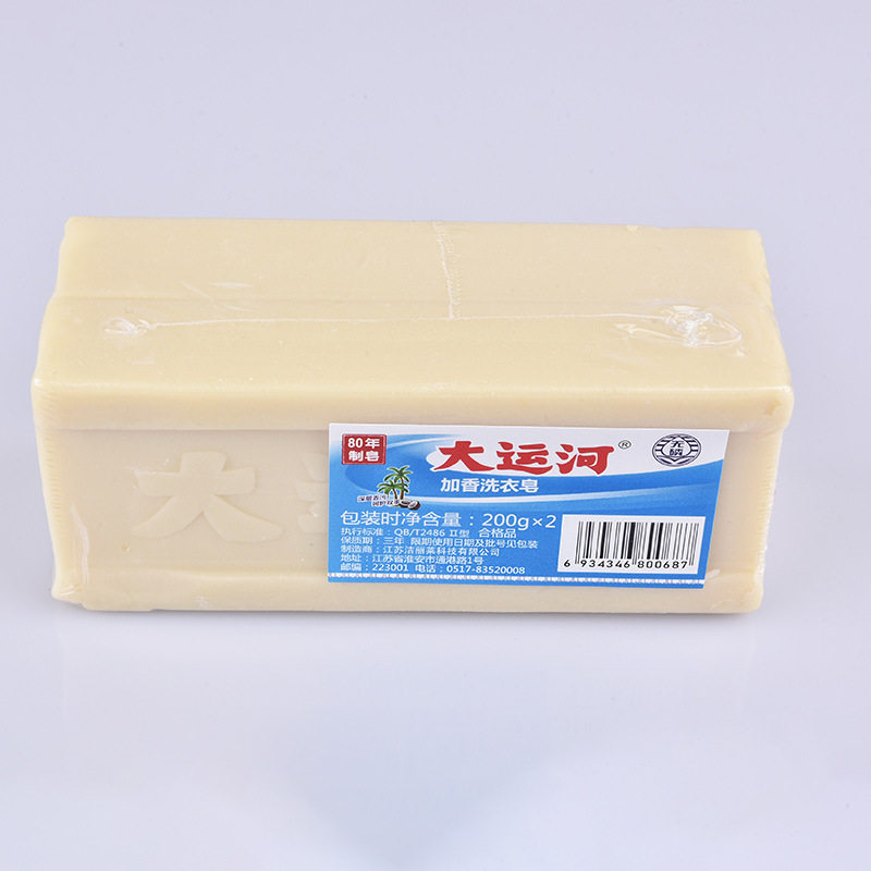 大运河肥皂批发加香洗衣皂臭肥皂大运河肥皂厂家整箱老牌子洗衣皂
