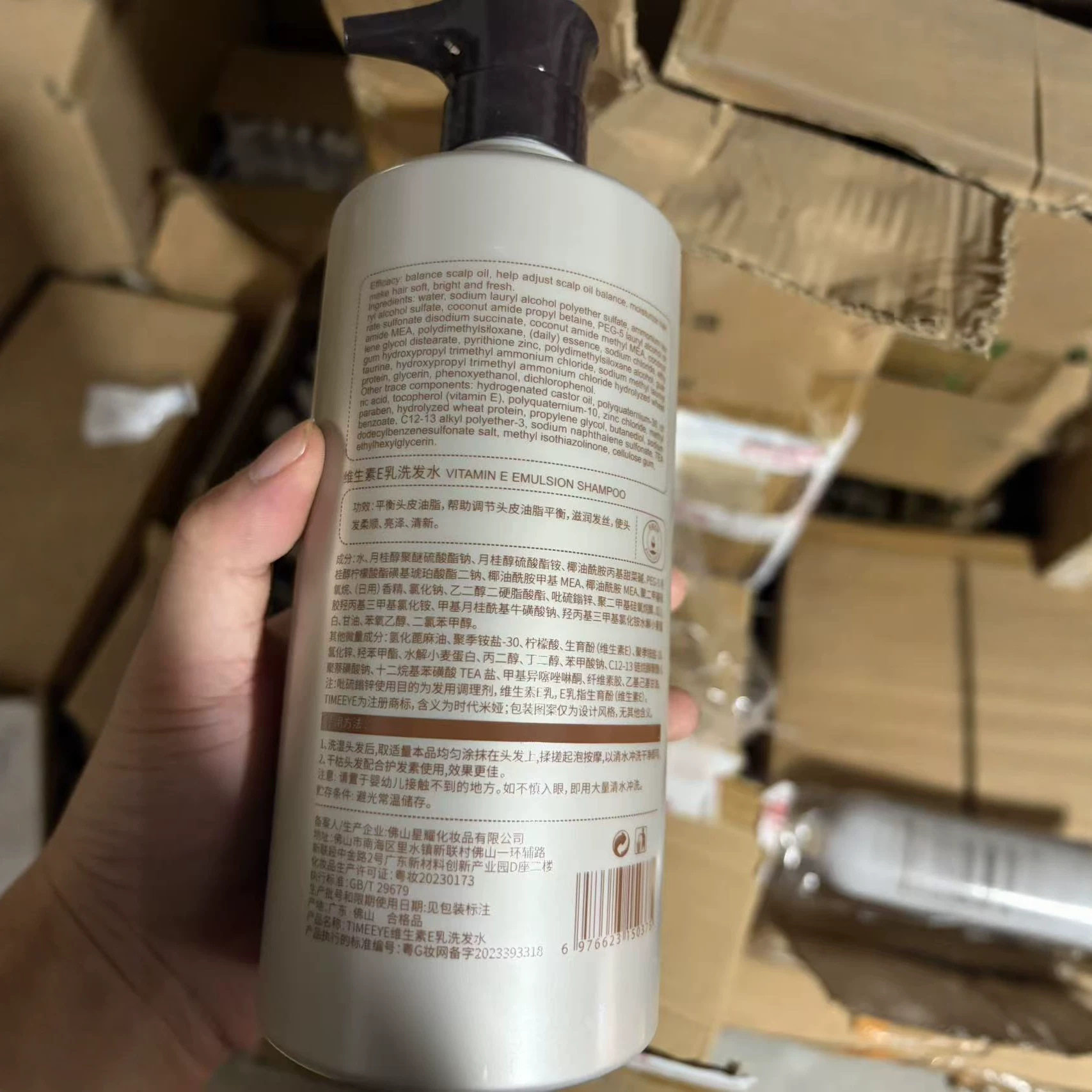 时代米娅维生素e乳润发洗发水发膜套装补水滋养精华官方正品TIMEE