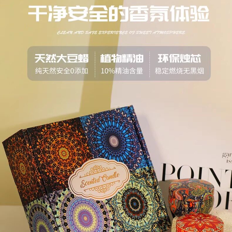 铁盒香薰蜡烛罐批发卧室精油