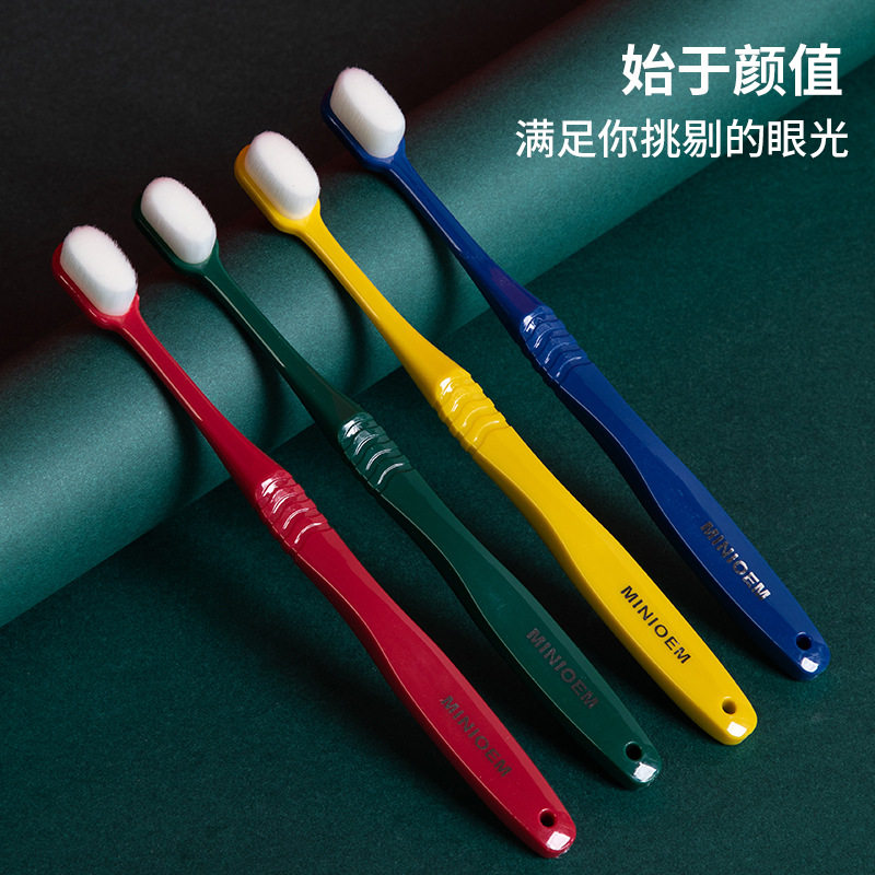 日本云柔万毛牙刷单支细软毛成人家用小头月子万根毛牙刷厂家批发,洗护清洁剂/卫生巾/纸/香薰,牙刷/口腔清洁工具,淘宝优惠券,粉丝福利购,淘宝优惠卷