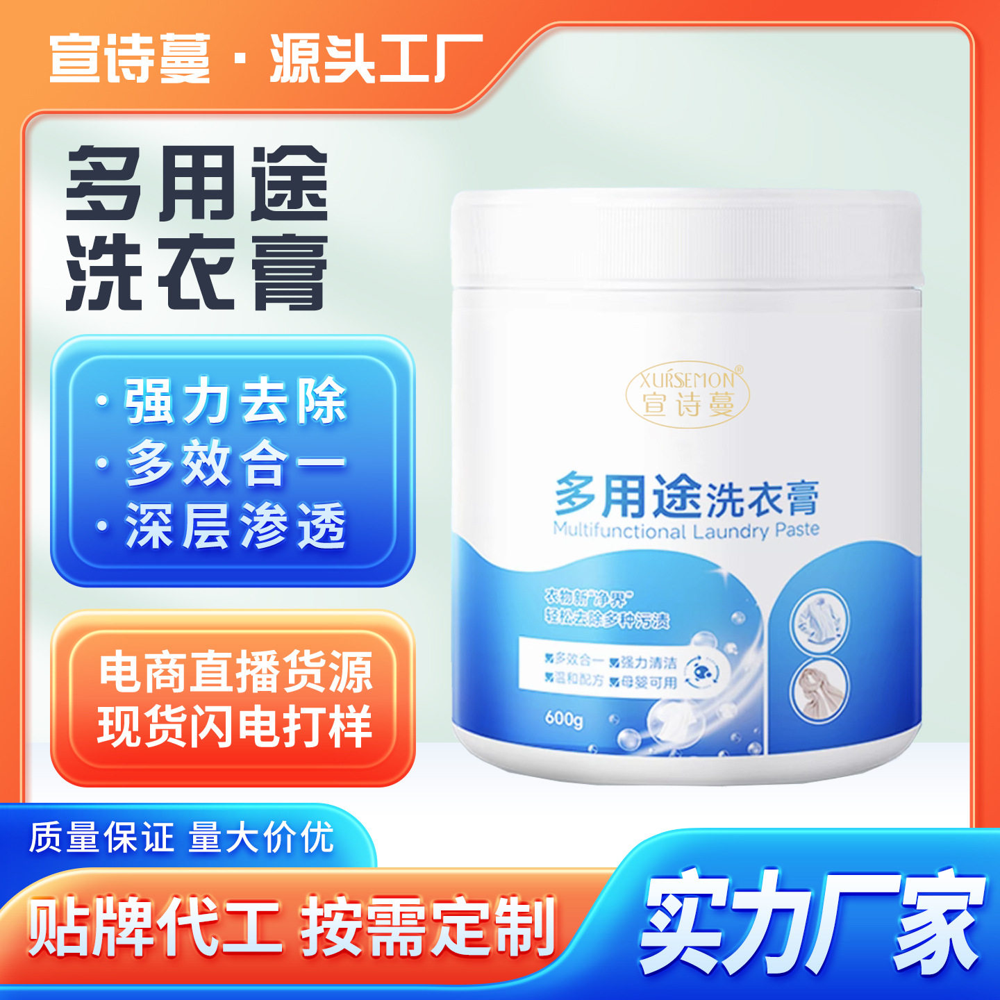 现货直发多功能洗衣膏小白鞋刷鞋膏多用途清洁膏去渍去污增艳亮白