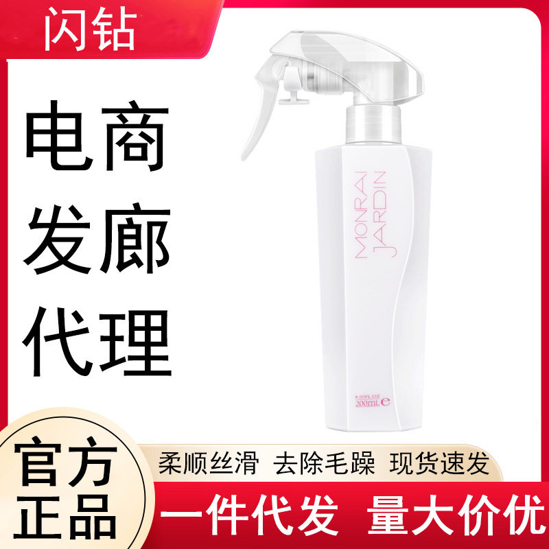 闪钻水光喷雾免洗改善蜜防静电护发香水一喷柔补水改善毛躁