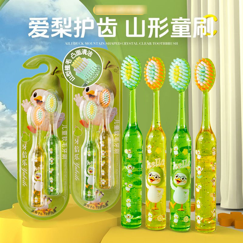 儿童爱梨鸭水晶山型凸面牙刷洁齿护龈水晶刷牙清洁厂家批发牙倍乐