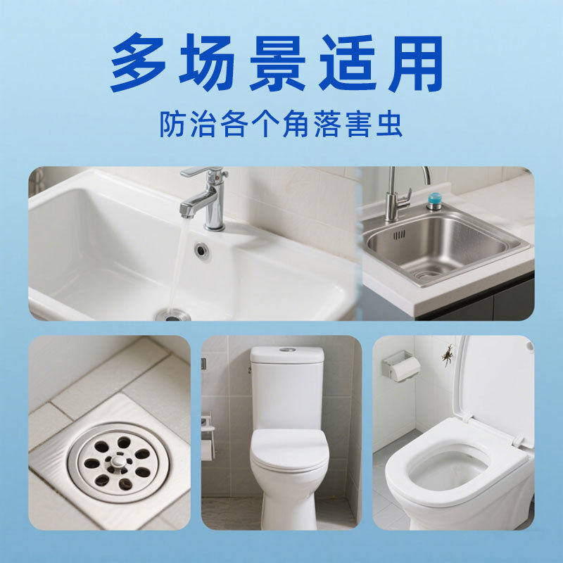 呋虫胺500ml杀虫剂家用室内防治蟑螂蝇蚂蚁跳蚤臭虫杀虫喷雾剂