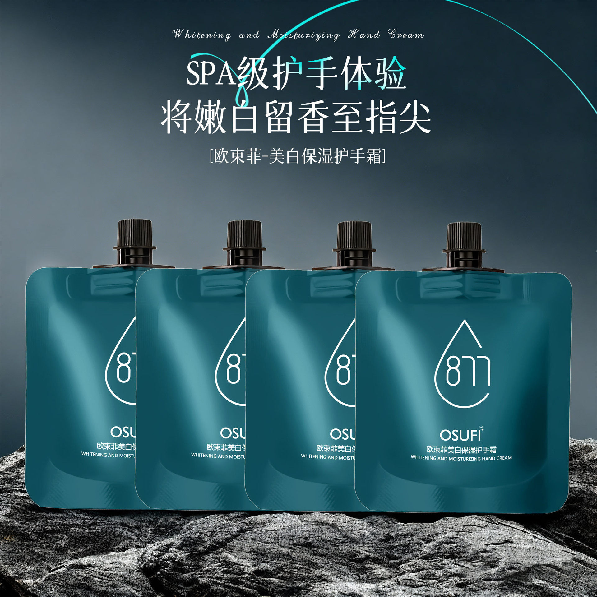 礼盒装【香水型护手霜】滋润护补水持久留香香氛保湿便携