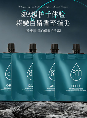 礼盒装【香水型护手霜】滋润护补水持久留香香氛保湿便携