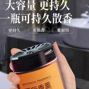 香薰除臭留香固体空气清新剂持久代发香氛室内一件香熏厕所香薰