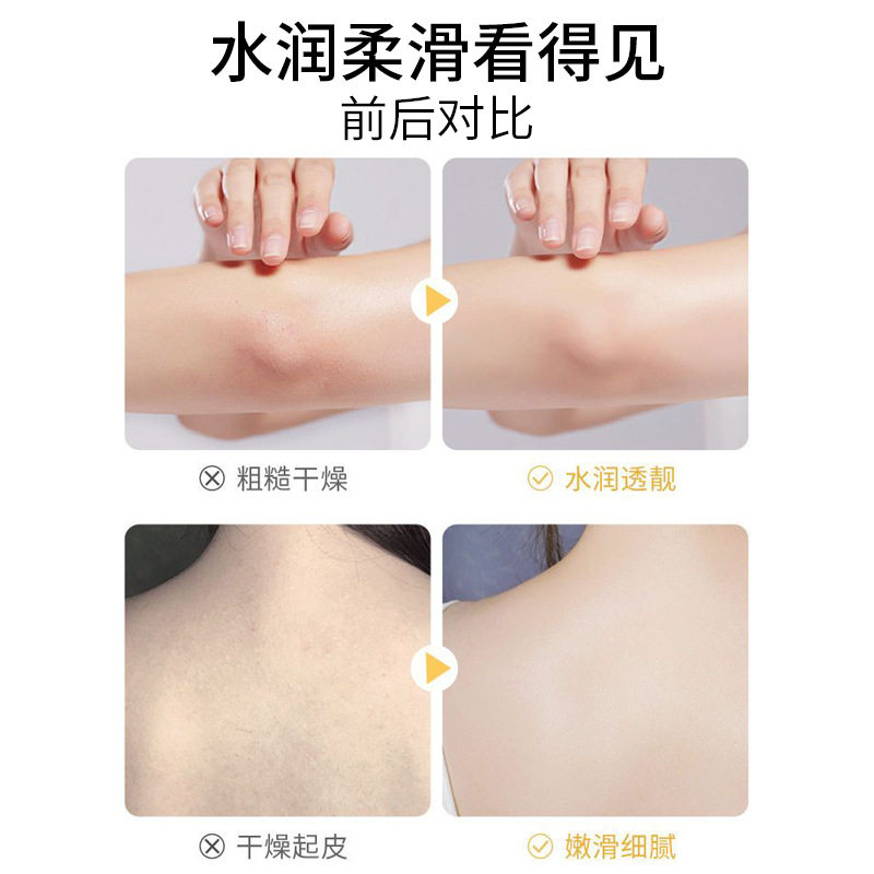 羊脂凝润身体乳防干裂滋润补水男女香体润肤乳全身滋润源头好货
