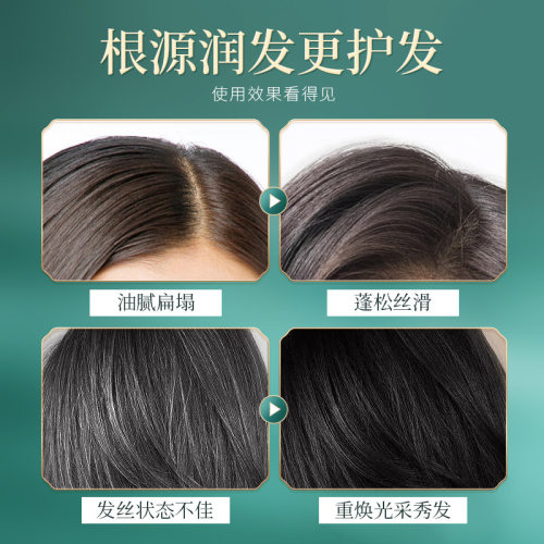 度美博士黑灵芝何首乌发根洗发水深层清洁洗发露持久留香去屑止痒