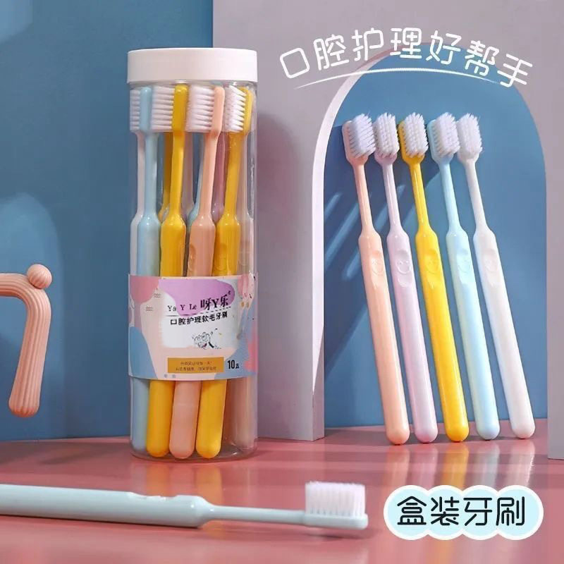 糖果刷头色笑脸桶装牙刷软毛10支装马卡龙情侣百货超市批发