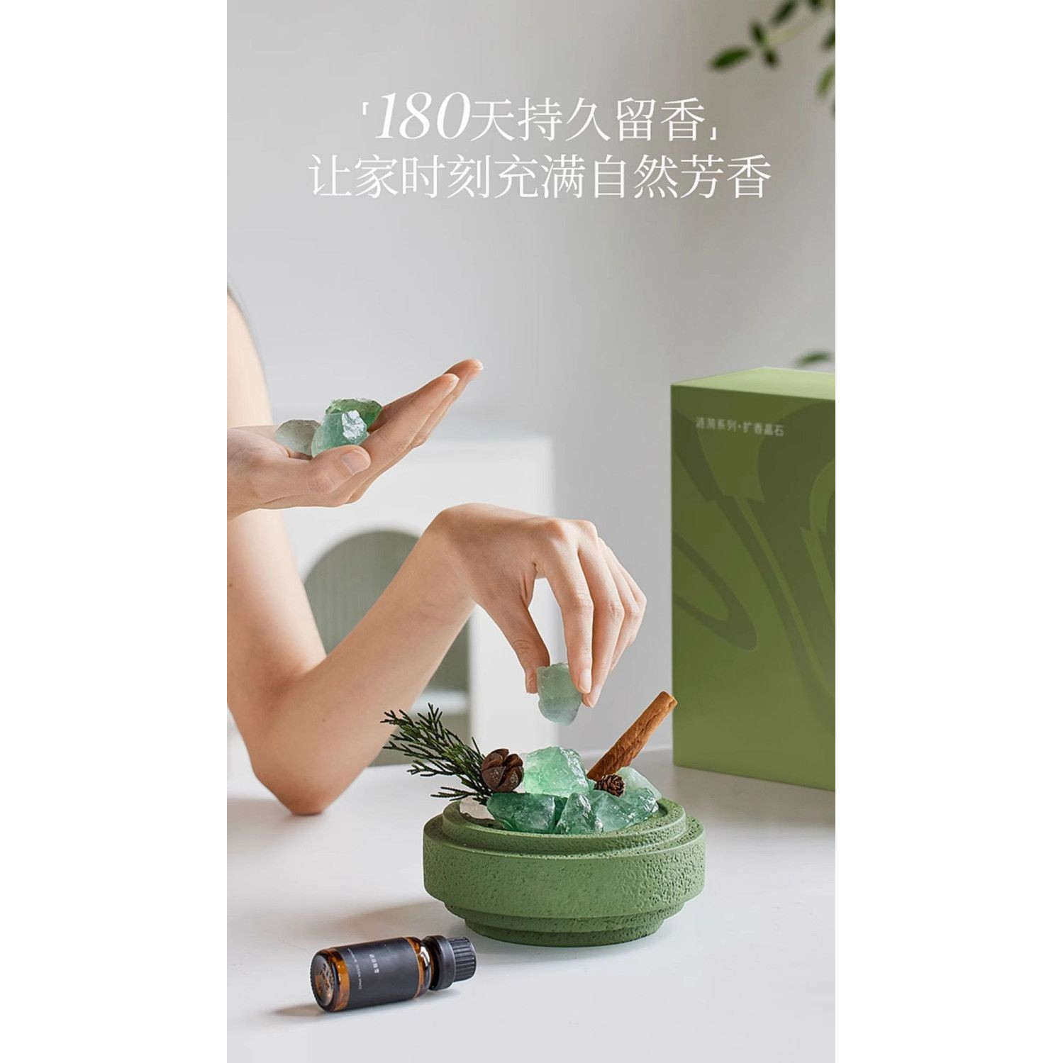 扩香石香薰晶石礼盒礼物高级女生家用无火精油香氛摆件伴手礼