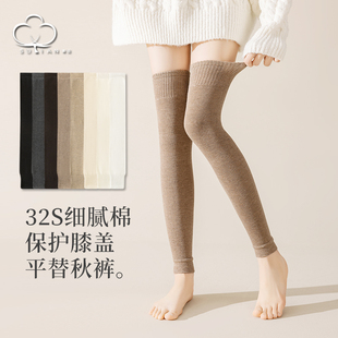 保暖老寒腿膝盖过膝袜子 护膝袜套女秋冬长筒腿套棉袜冬季 清仓