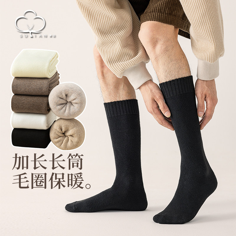 男士小腿袜冬季袜子男长袜加绒男生长筒袜加厚中筒袜保暖男袜男士