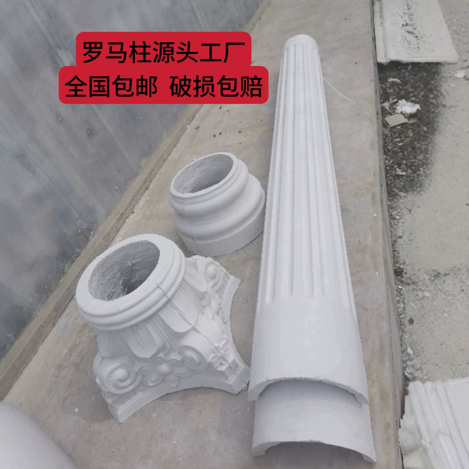 平柱欧式石膏造型别墅小红书网红