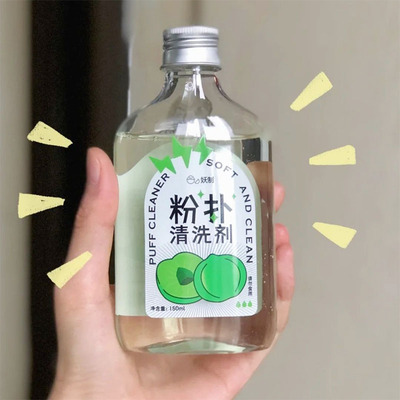 妖制粉扑清洗剂洗器美妆工具美妆蛋化妆清洗液无残留150ml