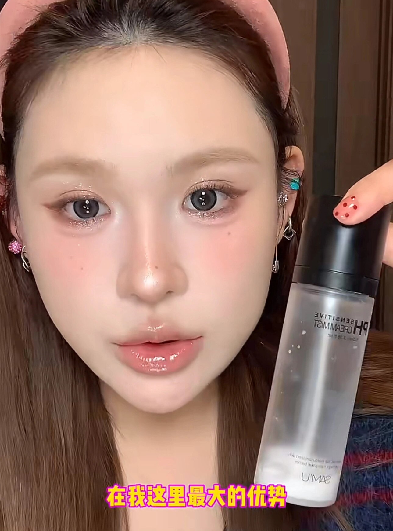 小猴子同款!韩国samu面霜喷雾ph面膜爽肤妆前护肤补水保湿水精华