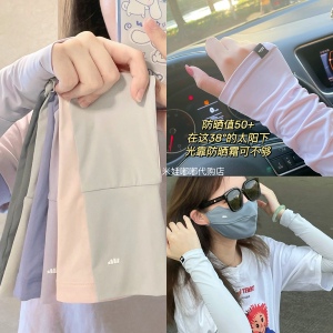 蕉下冰袖防晒女冰薄袖套冰丝料开车防紫外线户外夏季长款电动车