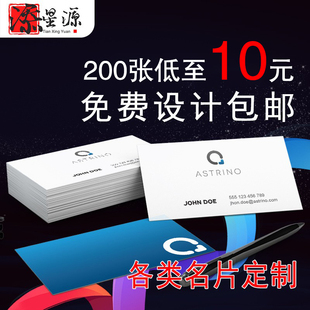 西安热销商务名片贺卡定制卡纸异型透明pvc高档击凸烫金卡片印刷