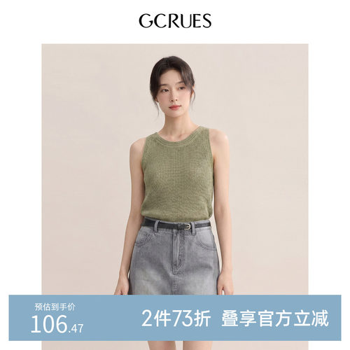 GCRUES气质宽松无袖背心女夏外穿