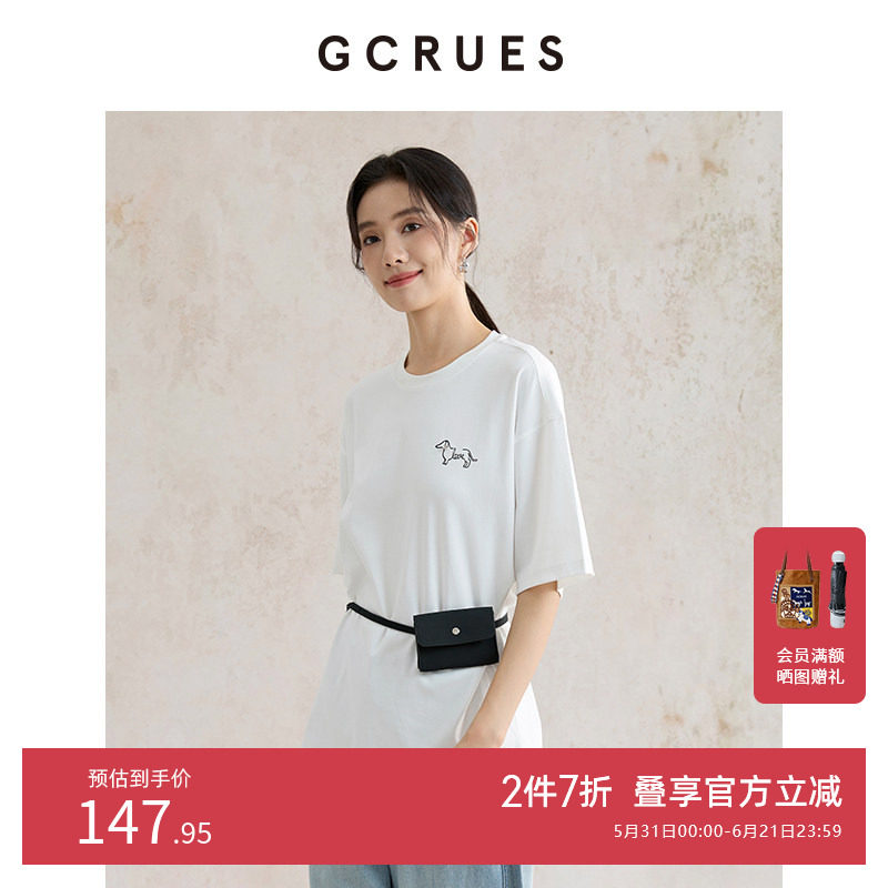 GCRUES商场同款宽松白色T恤女2025新款经典百搭配腰带G05X03A1962