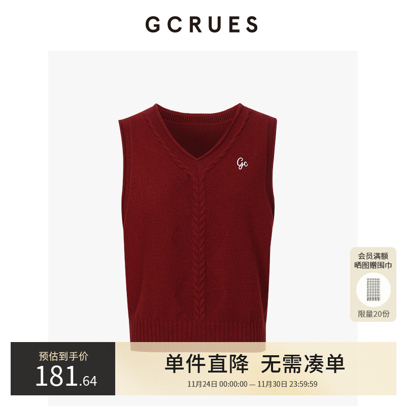 GCRUES复古v针织马甲女叠穿