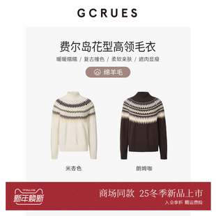 G11D04A4462 宽松费尔岛绵羊毛毛衣女提花上衣 GCRUES商场同款 法式