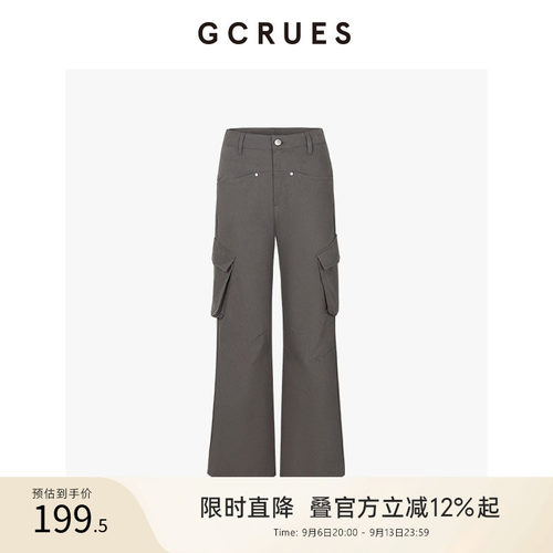 GCRUES工装口袋微喇裤
