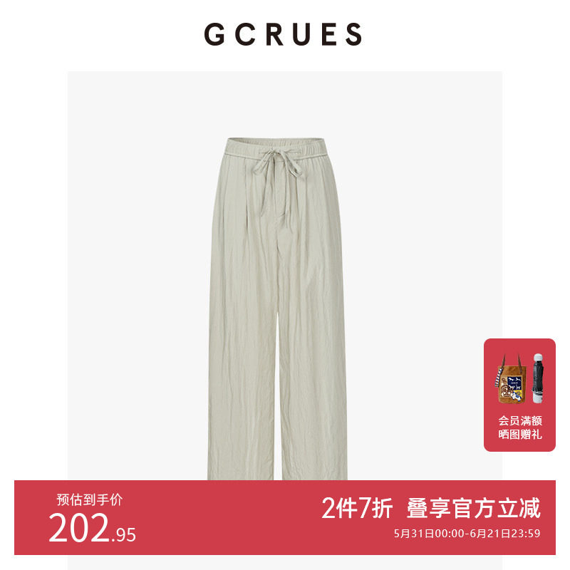 GCRUES商场同款高腰垂感宽松阔腿休闲裤女新款夏 G03X02A0462