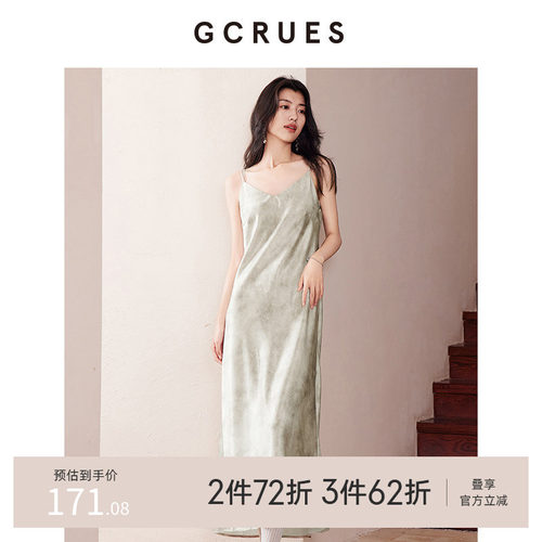 gcrues缎面印花吊带裙