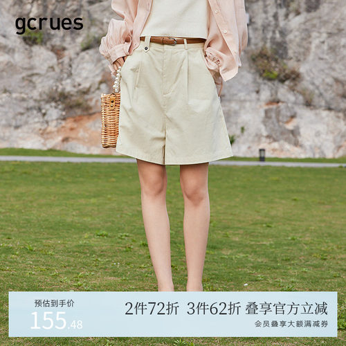 韩系百搭休闲短裤（配腰带）