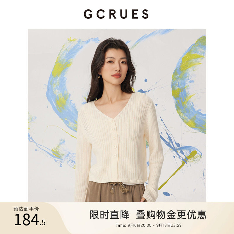 gcrues简约V领开衫毛衣图片