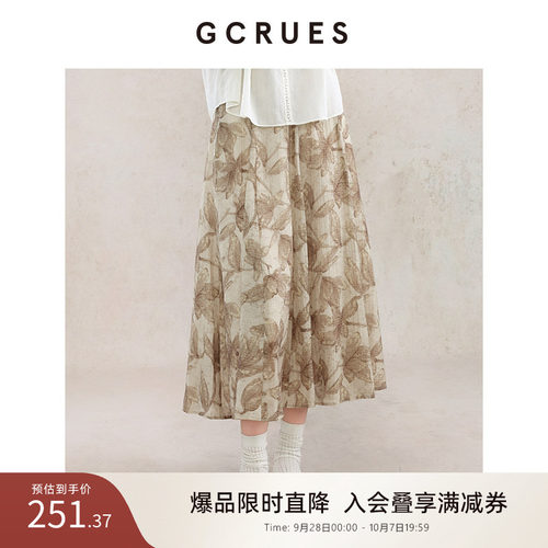 GCRUES莱赛尔碎花半身裙女秋季