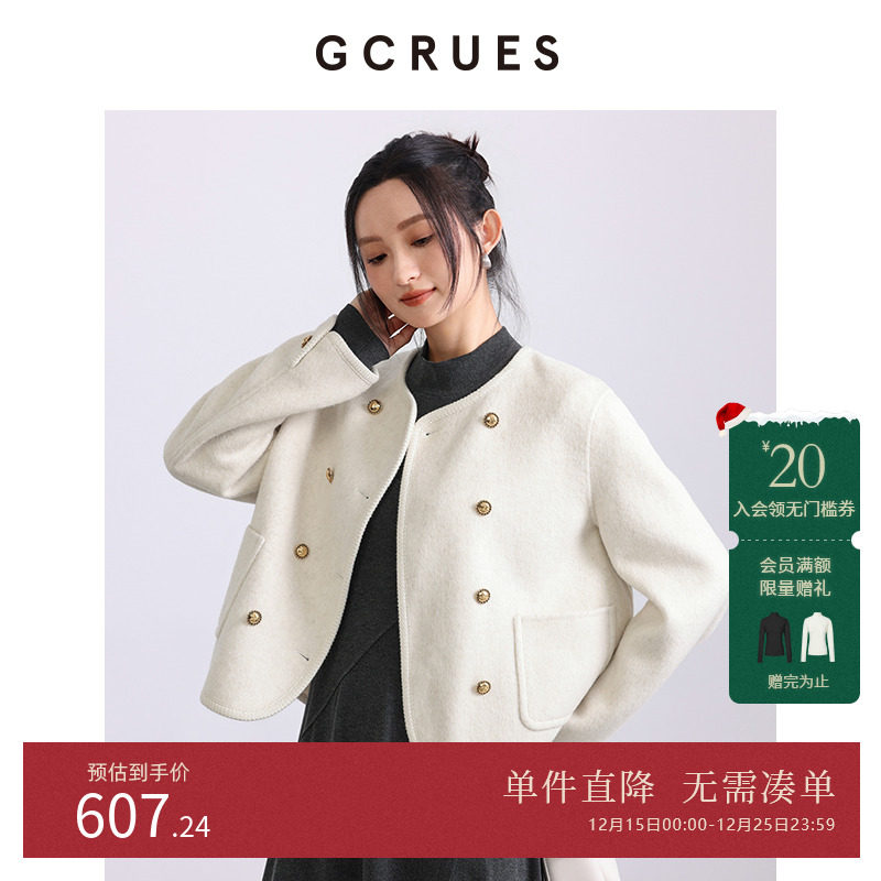 GCRUES短款小香风双面呢外套