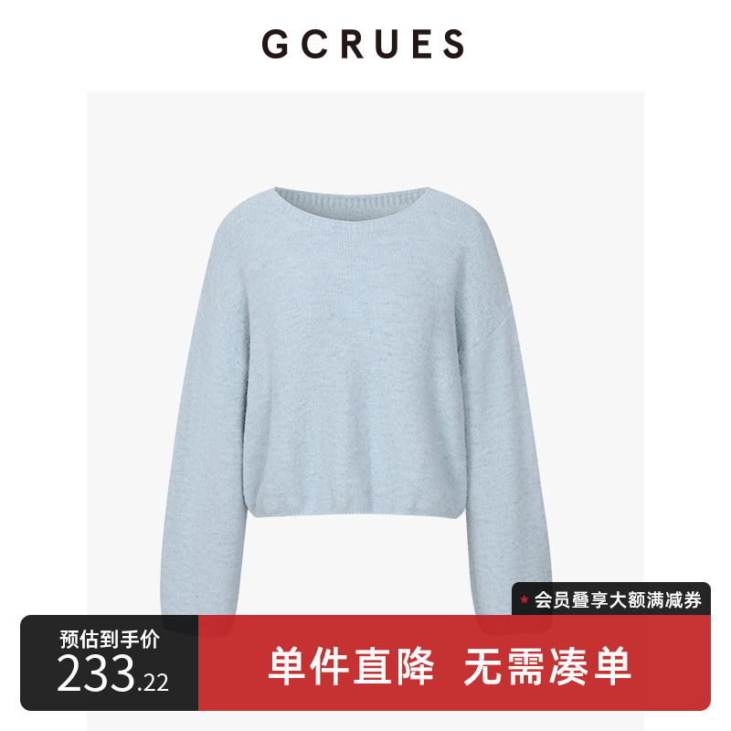 GCRUES慵懒风套头针织衫女2025春