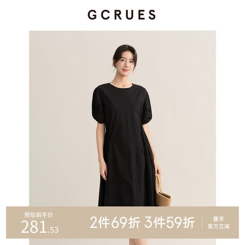 GCRUES随性舒适减龄连衣裙