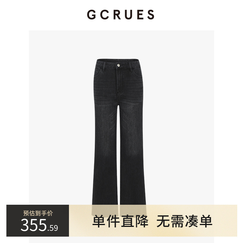 GCRUES烟灰色微喇牛仔裤女春