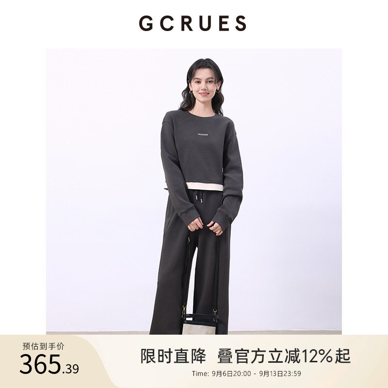 GCRUES休闲运动灰色卫衣套装女春图片